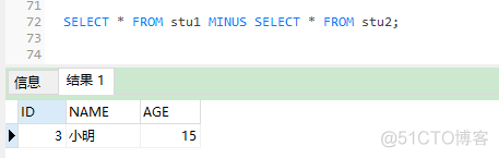 mysql俩表取差集 sql取两张表的差集_数据_17