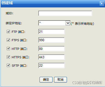 ios手机搭建ftp server 安卓手机搭建ftp_信息传输_05