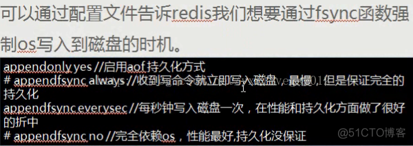 redisson高阶 redis 高级_redis安全性_06