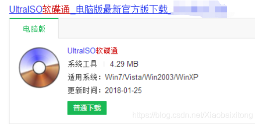 U盘重装Android系统 怎么用u盘装安卓系统_U盘重装Android系统_02