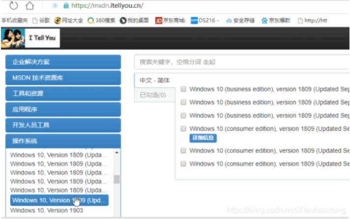 U盘重装Android系统 怎么用u盘装安卓系统_U盘重装系统_03