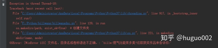 python3 爬虫 多线程 多线程爬虫案例_python爬虫经典例子_03