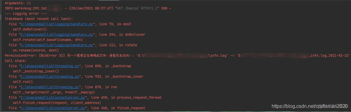 python flsak接收文件 python filehandler_logging