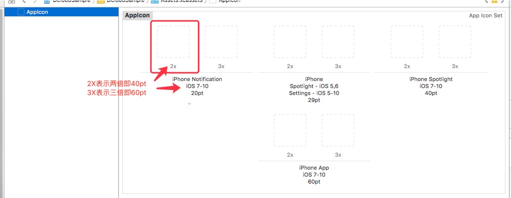 h5封装到ios h5打包成ios_iOS打包_11