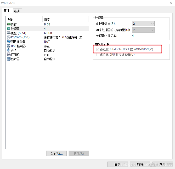 KVM虚拟化不支持装windows windows kvm虚拟化_虚拟化_03