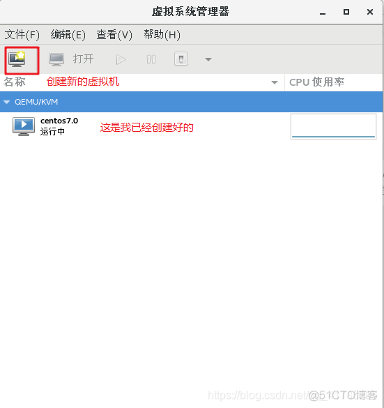 KVM虚拟化不支持装windows windows kvm虚拟化_运维_06