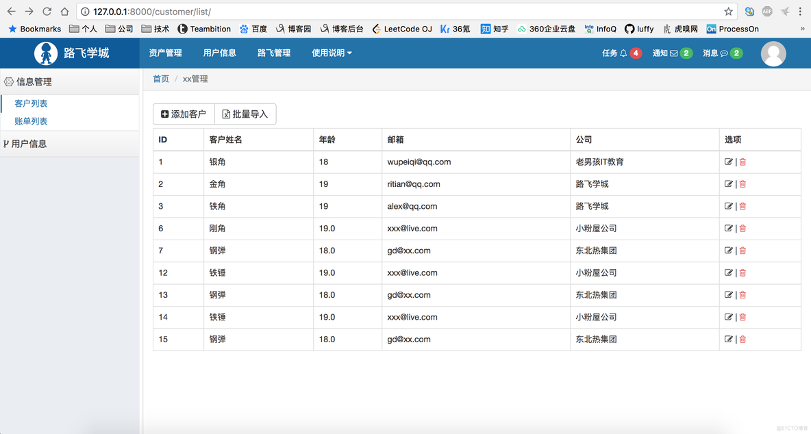 一级菜单jquery 一级菜单是什么_二级菜单