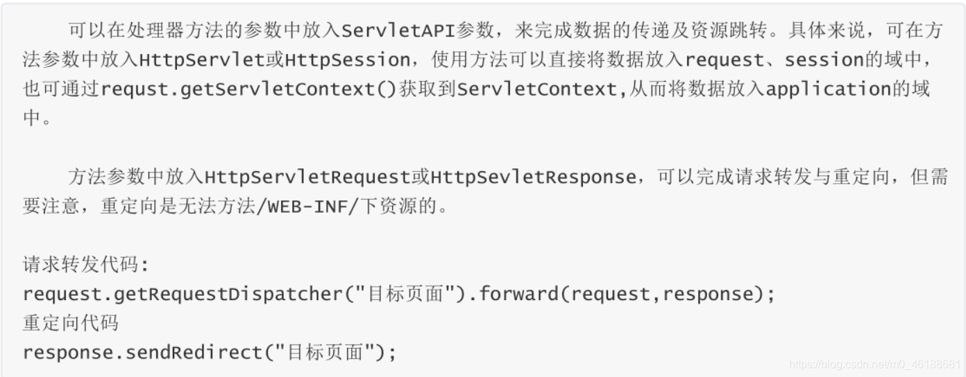 java controller 返回数据对象应该怎么命名 springmvc controller返回值类型_xml_04