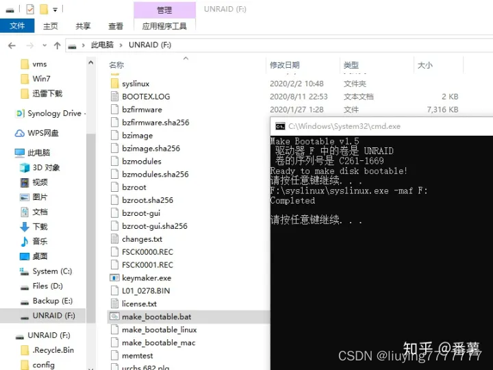 unraid 复制文件到docker unraid 拷贝速度_虚拟机_08