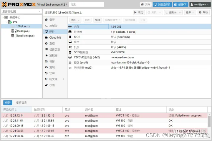 unraid 复制文件到docker unraid 拷贝速度_ESXi_16