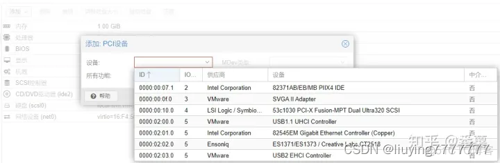 unraid 复制文件到docker unraid 拷贝速度_虚拟机_31