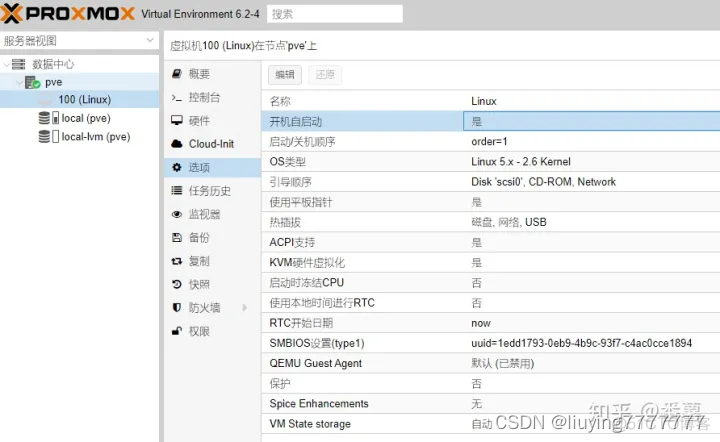 unraid 复制文件到docker unraid 拷贝速度_unRaid_42