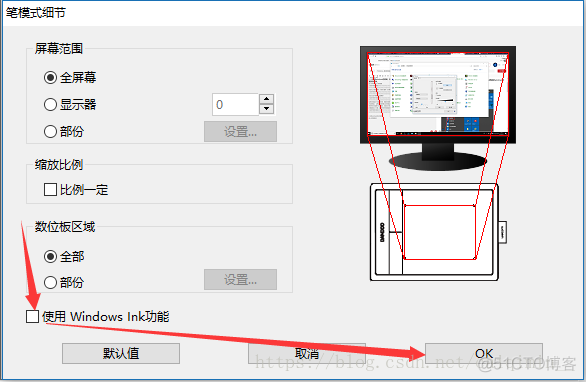 android移动translate画笔到中心位置 画笔变成移动工具_重启_09