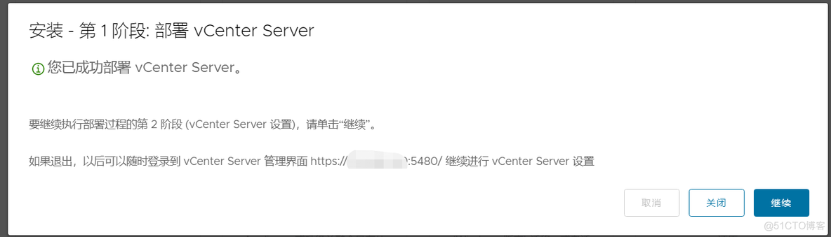 vcenter python 工具 vcenter 7.0 key_服务器_14