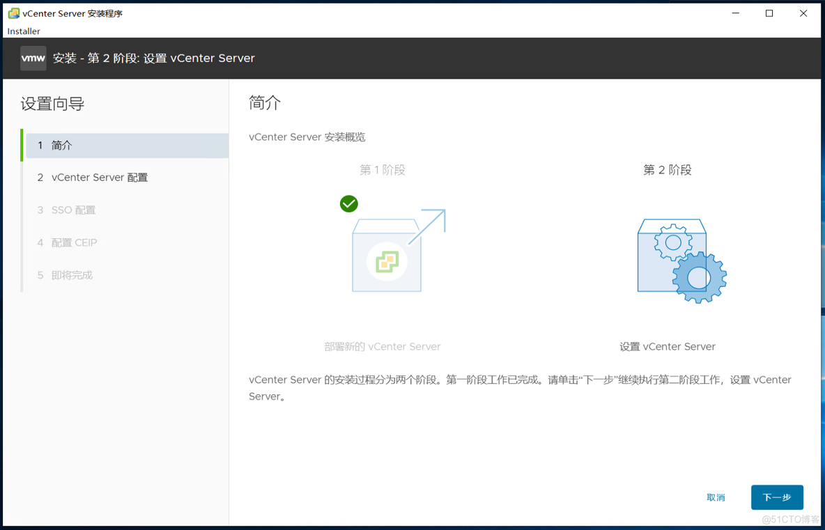 vcenter python 工具 vcenter 7.0 key_VMware_15