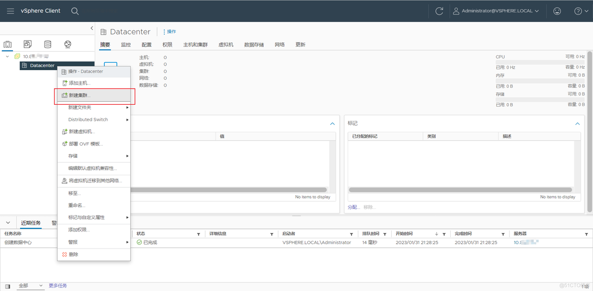 vcenter python 工具 vcenter 7.0 key_VMware_34