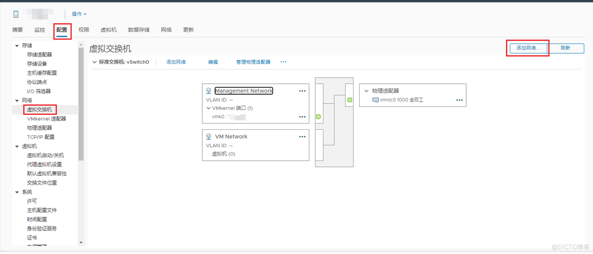 vcenter python 工具 vcenter 7.0 key_服务器_39