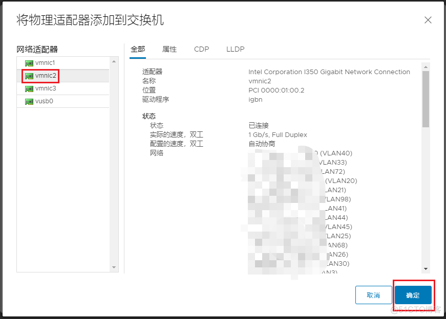 vcenter python 工具 vcenter 7.0 key_Server_43