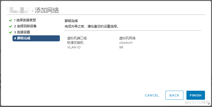 vcenter python 工具 vcenter 7.0 key_VMware_46