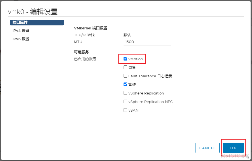 vcenter python 工具 vcenter 7.0 key_VMware_49