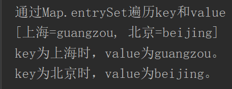 java 中的集合框架包含的主要接口 java集合框架总结_java 中的集合框架包含的主要接口_05