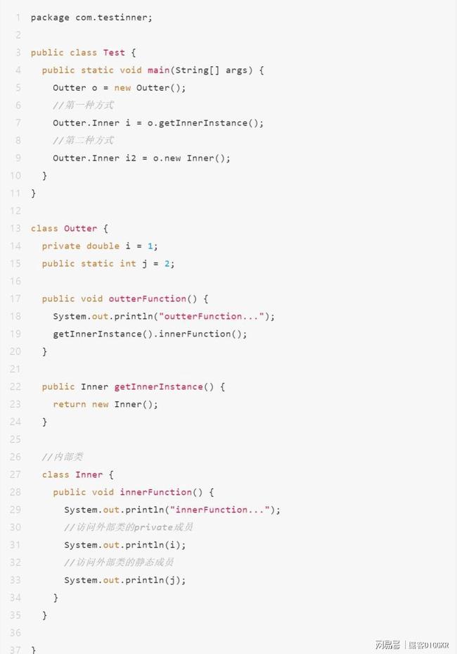 java 内部类可以继承 java内部类和子类_外部类_04