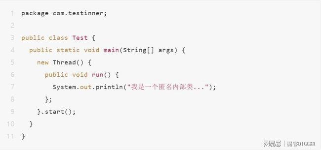 java 内部类可以继承 java内部类和子类_java套娃_06