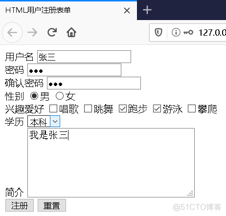 html5 用户注册表单综合案例 html注册表单代码_用户注册表单