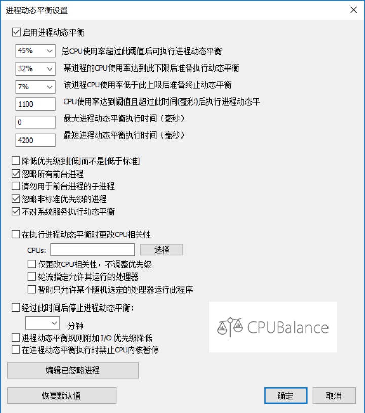 cpu监测 java CPU监测软件下载_菜单栏_05