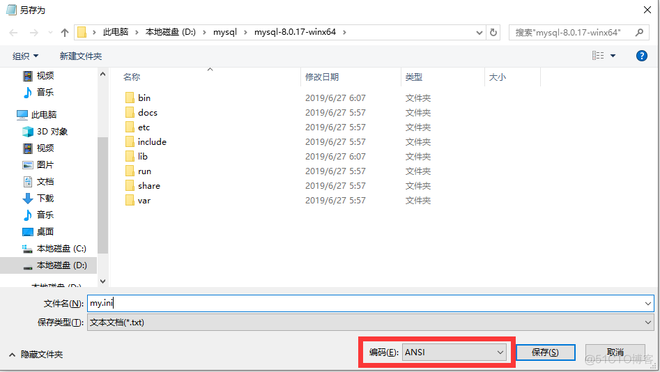 apk连接远程mysql 远程连接mysql需要安装什么_mysql_06