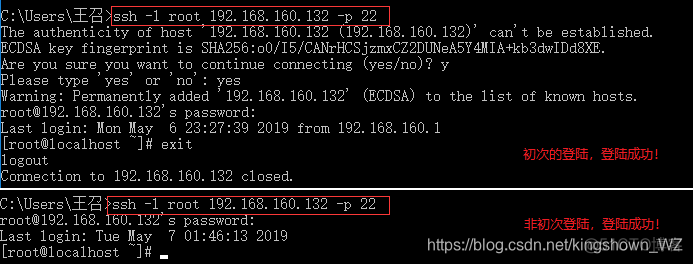 在centos中如何连接远程redis centos配置远程连接_服务器_02