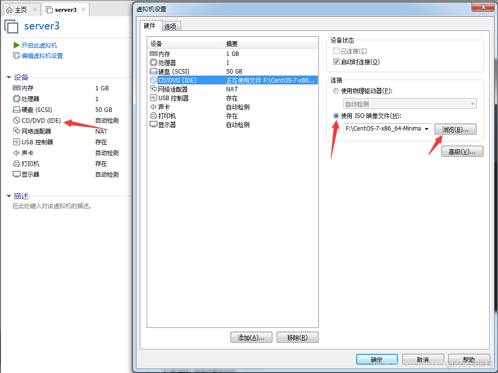 虚拟机用win7ios镜像下载 虚拟机镜像iso安装_系统安装_07