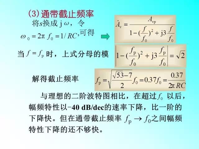 滤波 java 滤波路段什么意思啊_信号处理_07