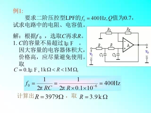 滤波 java 滤波路段什么意思啊_信号处理_18