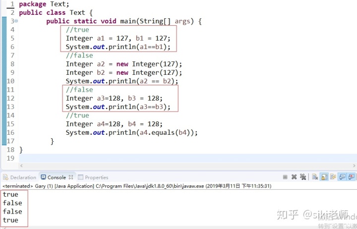 integer怎么判空java integer类型判空_integer类型判断是否为空_02