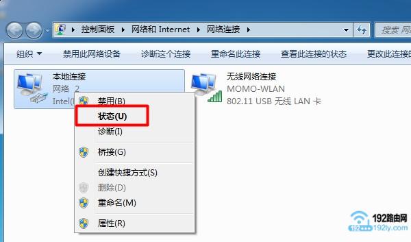 电脑在哪里找java 电脑在哪里找ip地址_IP_05