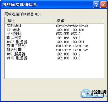 电脑在哪里找java 电脑在哪里找ip地址_本地连接_27