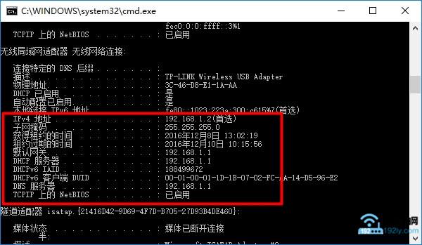 电脑在哪里找java 电脑在哪里找ip地址_笔记本电脑的计算机名称在哪_31