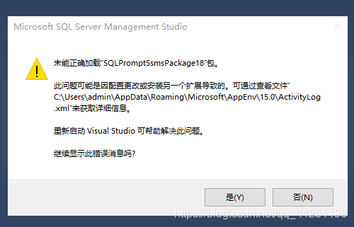 sql server 语句如何补全 sqlserver代码自动补全_数据库_04