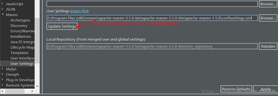 maven的Java插件 maven插件使用_xml_05