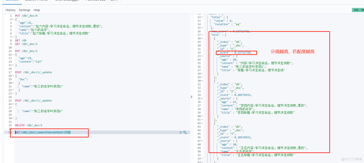 java api查询es所有索引 kibana查询es所有索引_字段_06