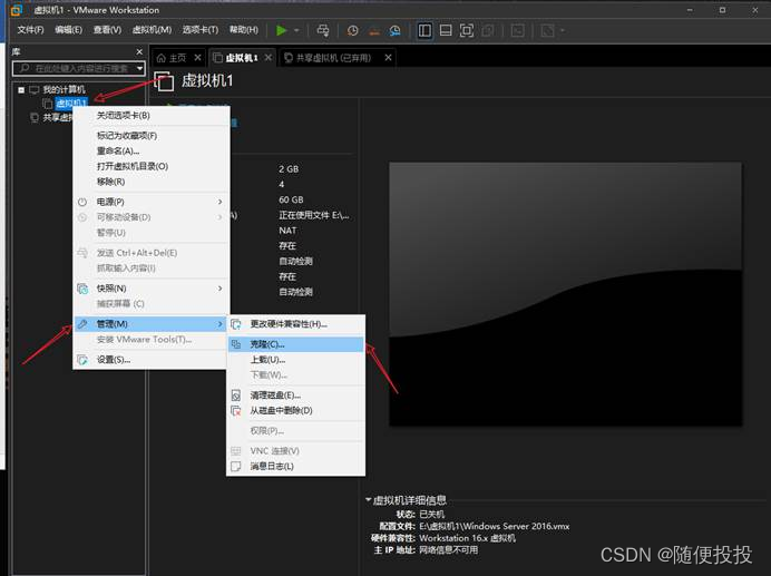 AD域的架构 ad域实施方案_windows