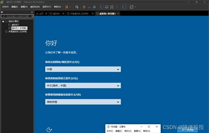 AD域的架构 ad域实施方案_windows_09