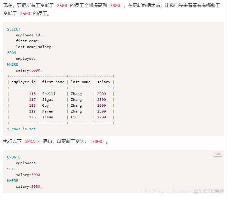 pymysql 查询多条记录 查询多条数据sql语句_逻辑运算符_18