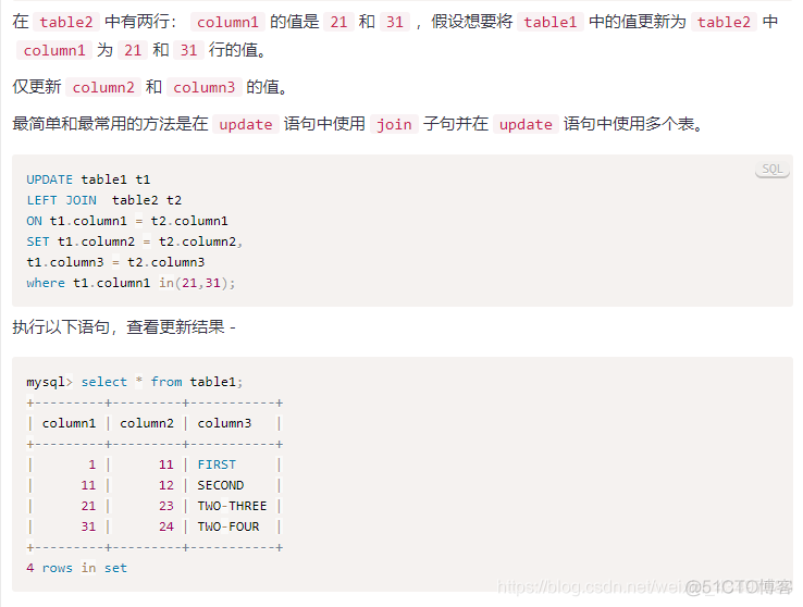 pymysql 查询多条记录 查询多条数据sql语句_SQL_23