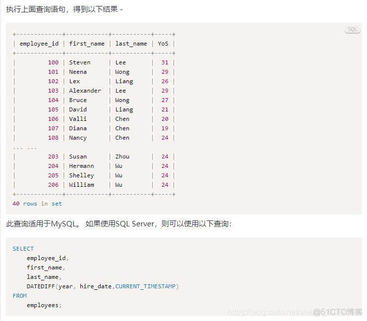 pymysql 查询多条记录 查询多条数据sql语句_运算符_34