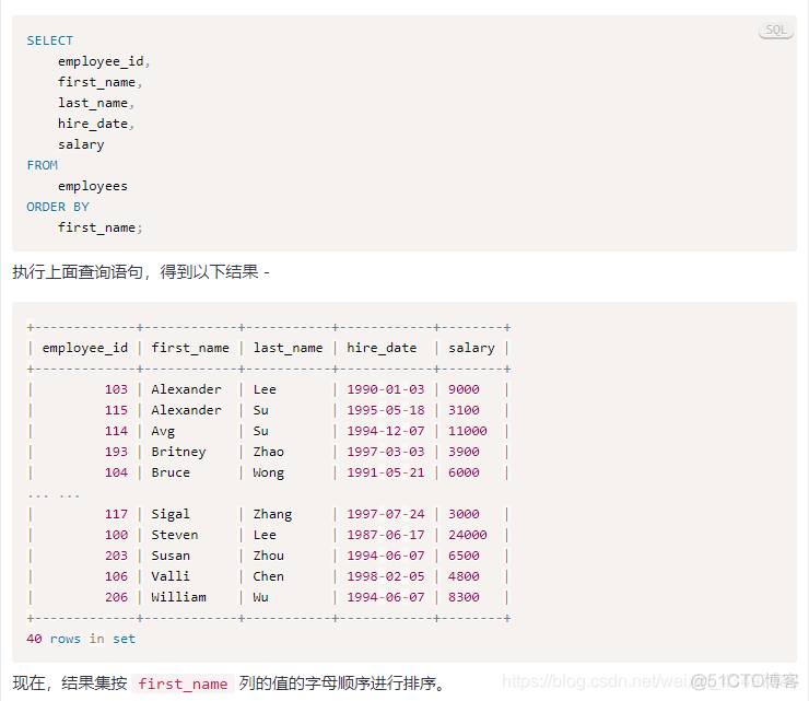 pymysql 查询多条记录 查询多条数据sql语句_pymysql 查询多条记录_36