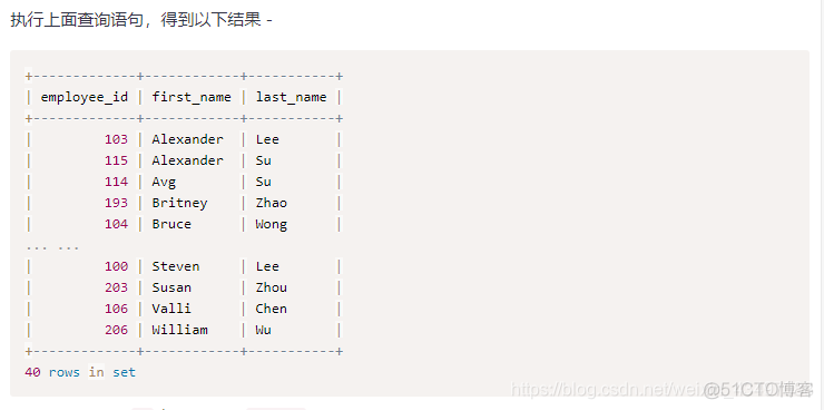 pymysql 查询多条记录 查询多条数据sql语句_pymysql 查询多条记录_47