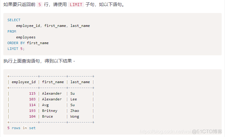 pymysql 查询多条记录 查询多条数据sql语句_逻辑运算符_48