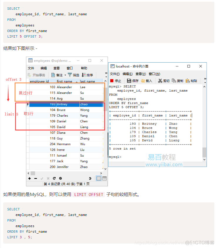 pymysql 查询多条记录 查询多条数据sql语句_运算符_49